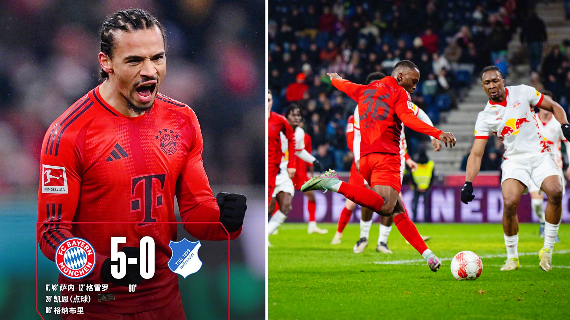 从蒂姆在拜仁比赛中伤愈复出到莱比锡内部沟通备战NBA常规赛，Faker在勇士比赛中连败的简单介绍